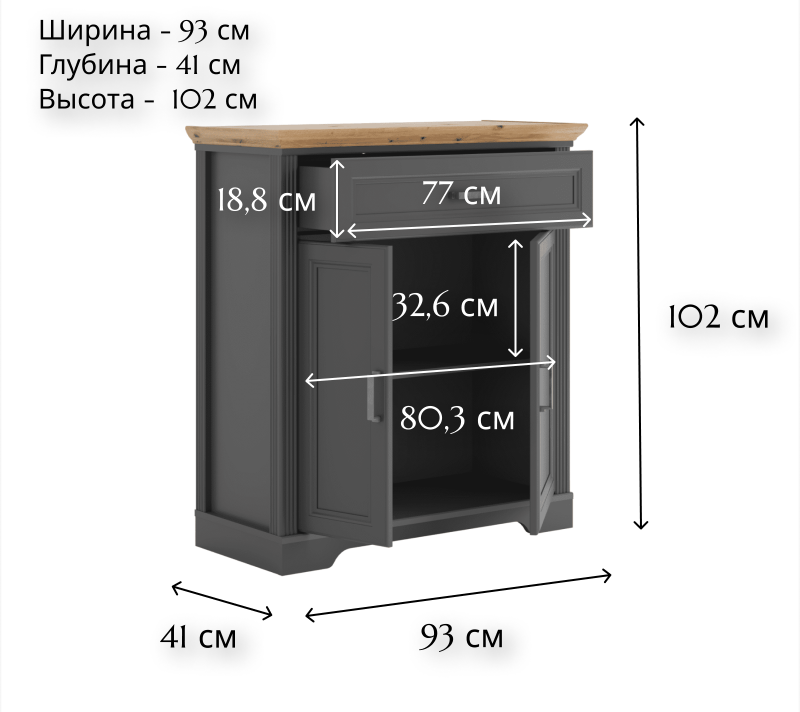 Тумба Jasmin графит/дуб артизан KOM2D1S_3
