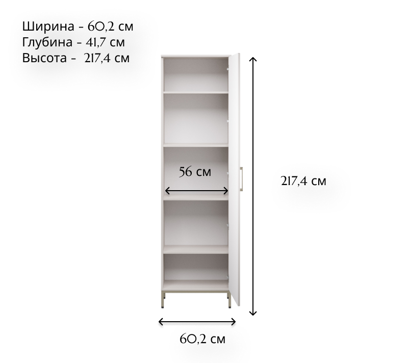 Шкаф Бетти кашемир 1D_4