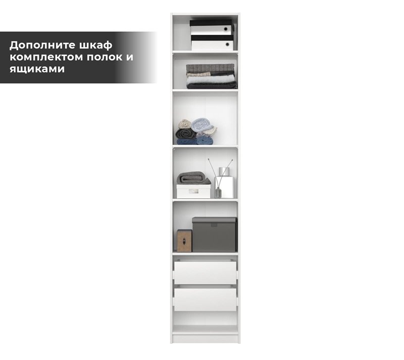 Корпус шкафа Mobi белый REG/50_5