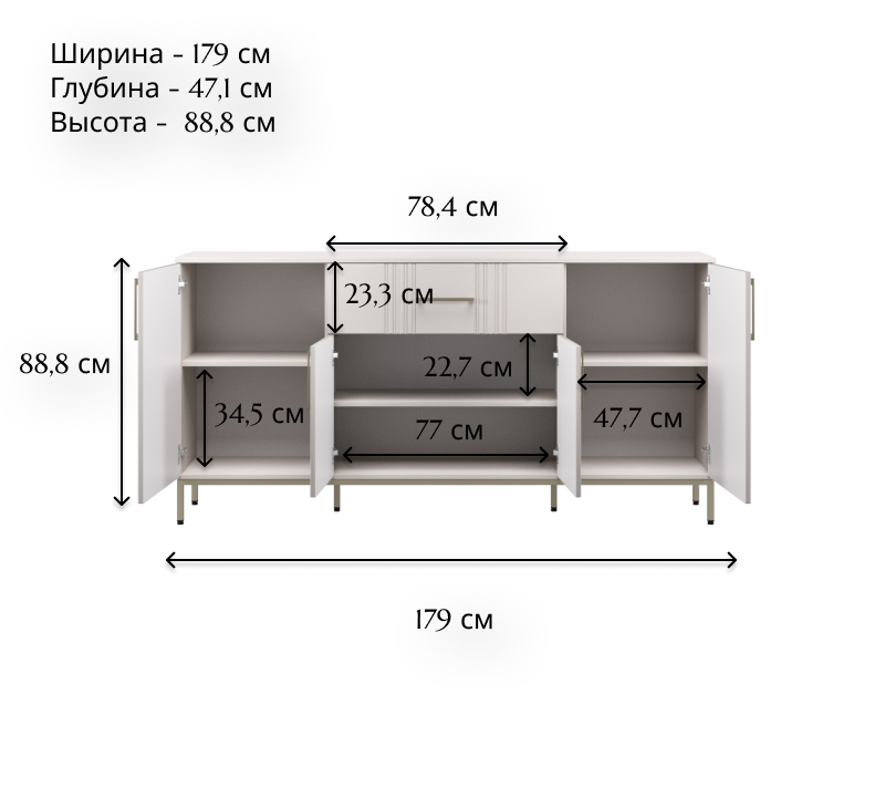 Тумба-комод Бетти кашемир 4D1S_5