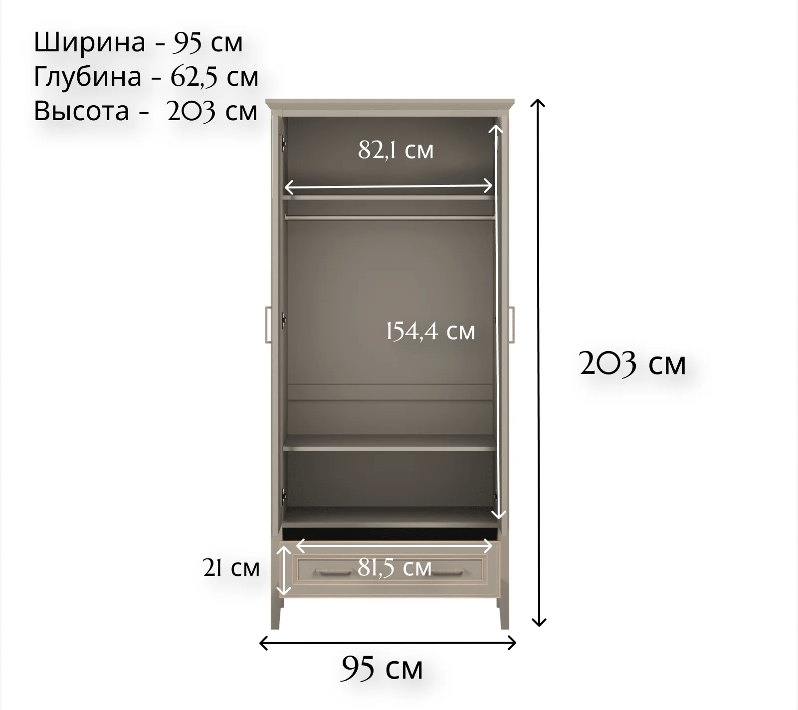 Шкаф Classic глиняный серый SZF2D1S_3