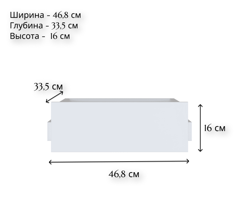 Ящик Mobi белый SZU/50/35_1