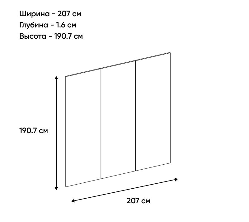 Панель стеновая Modern дуб наварра 207H_1