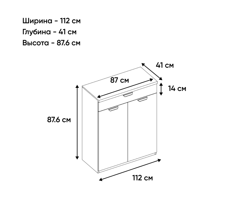 Тумба для обуви Modern персидский жемчуг/ирландский ликер/дуб наварра 2D1S_1