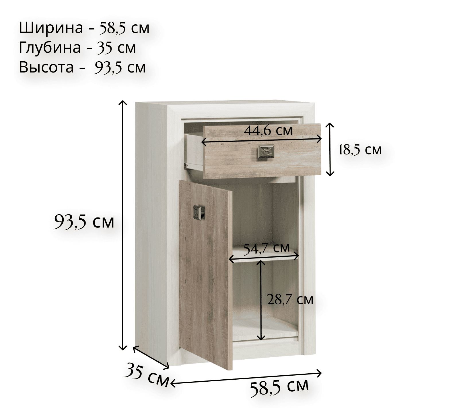 Тумба Koen ясень снежный KOM1D1S_1