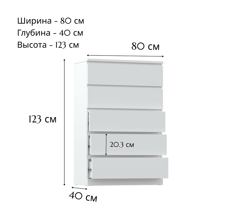 Комод с 5 ящиками Varma белый_3