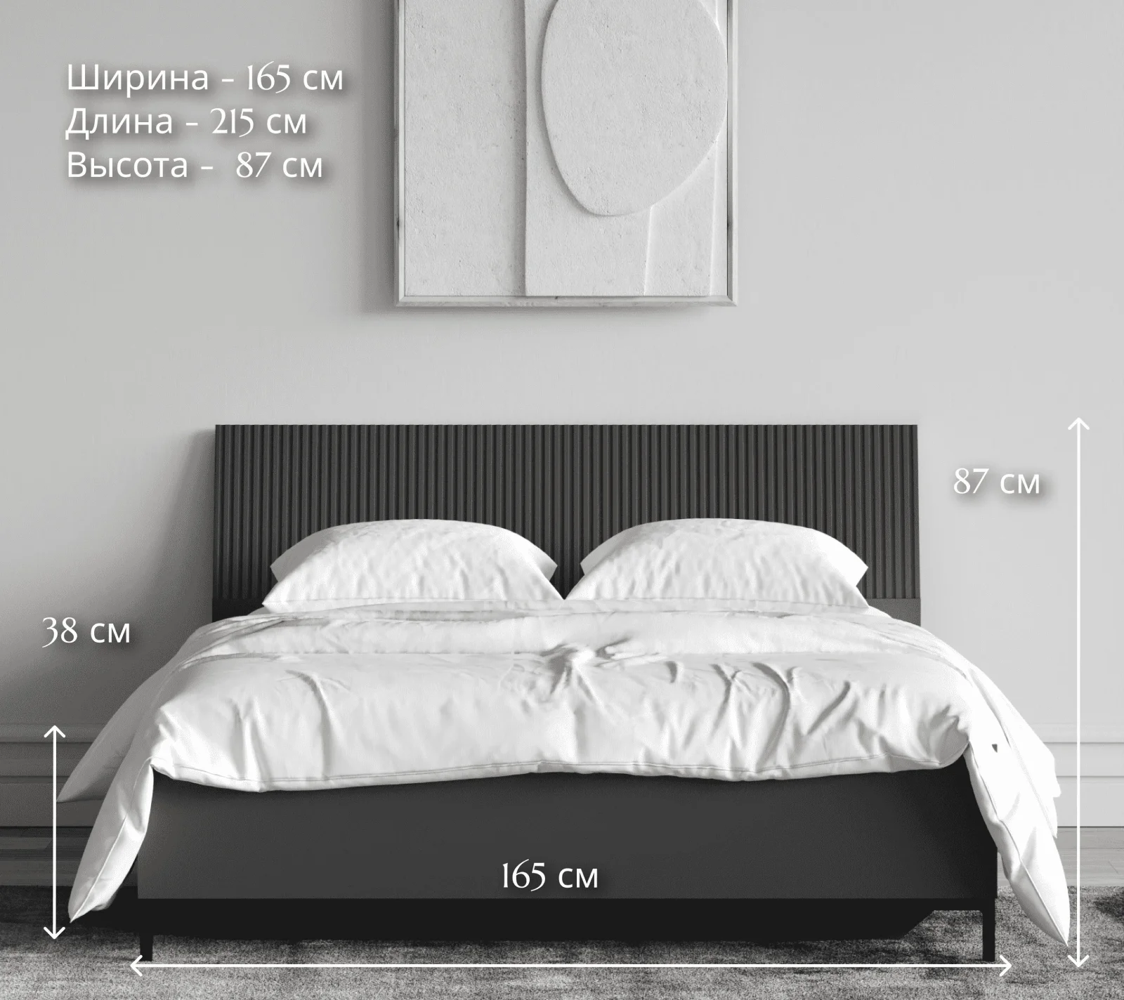 Кровать San Gimignano антрацитовый/готика LOZ160x200_2