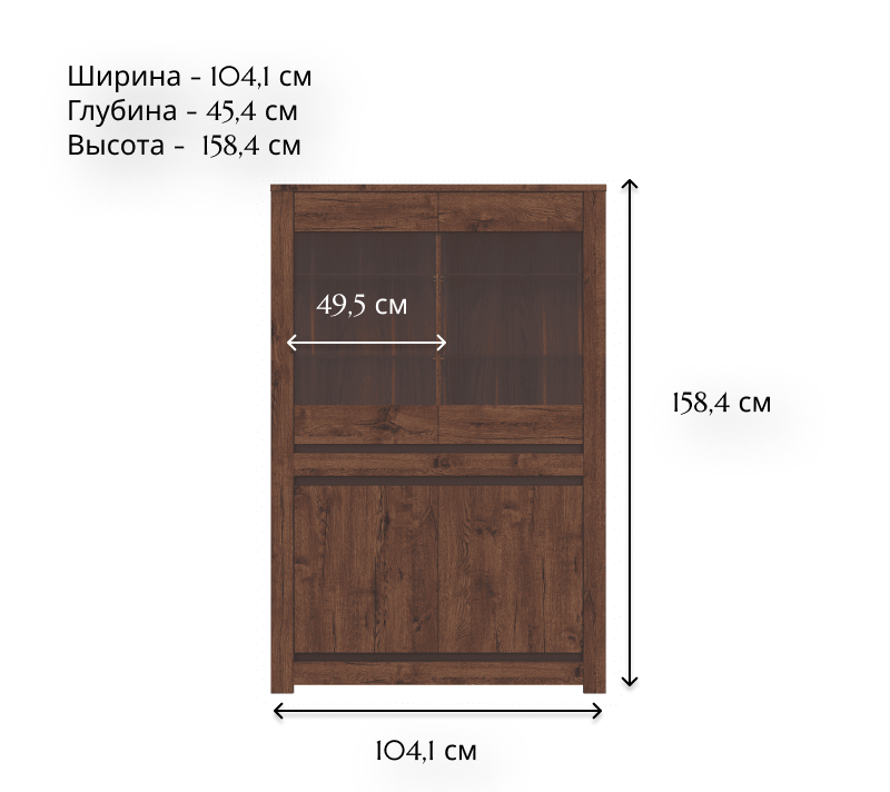 Витрина Када дуб апрель REG2W2D_1
