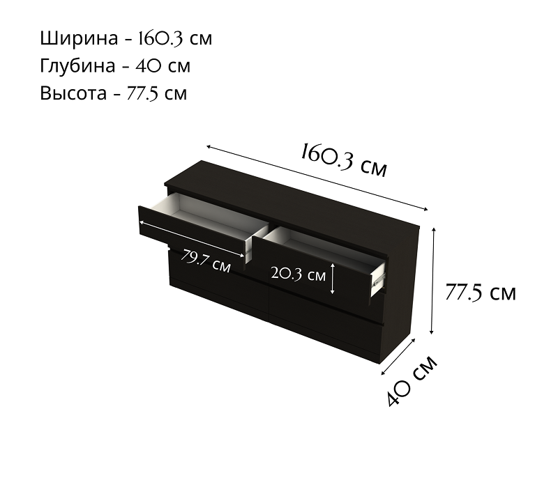 Комод с 6 ящиками Varma шпон ясень/черный_3