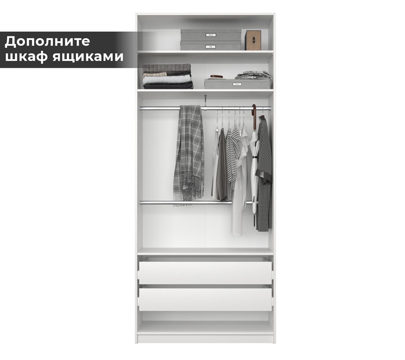 Корпус шкафа Mobi белый SZF/100_2