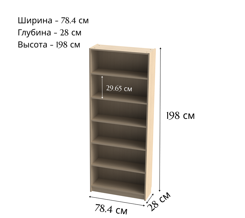 Стеллаж Varma шпон дуб/беленый 80_2