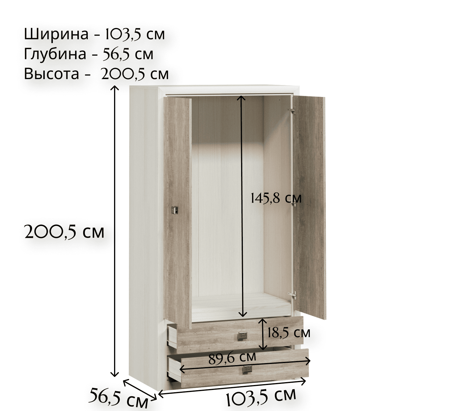 Шкаф Koen ясень снежный SZF2D2S_1