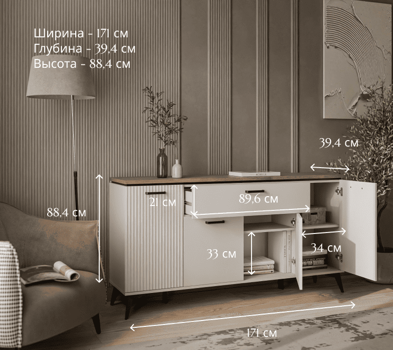 Тумба-комод Vinati персидский жемчуг/амарок 4D1S_4