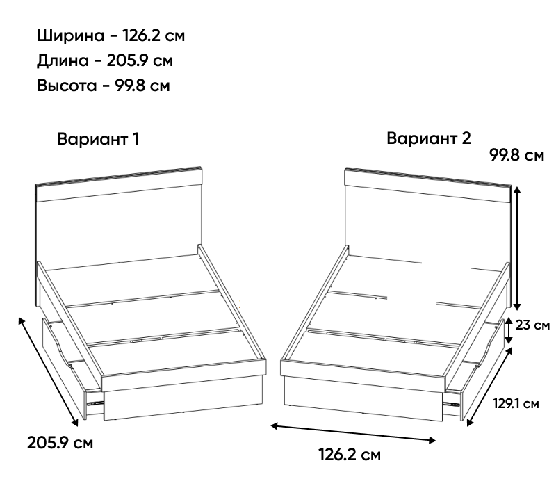 Кровать Modern персидский жемчуг/ирландский ликер/дуб наварра 120Sx200_1