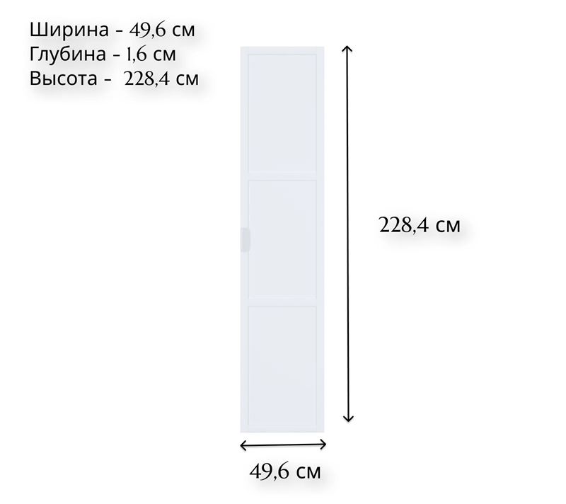 Дверь Mobi белый D/50_1