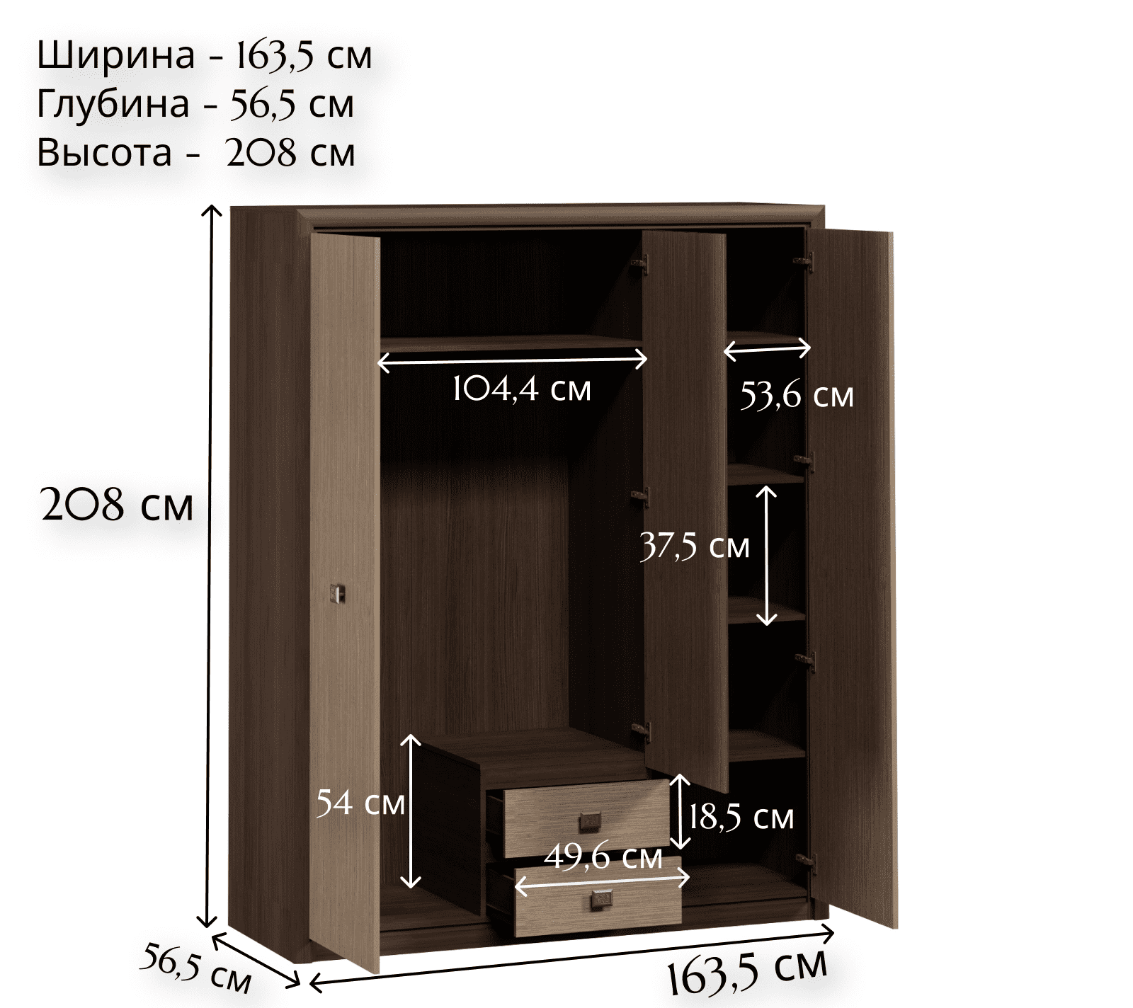 Шкаф Koen венге штрокс SZF3D2S_1