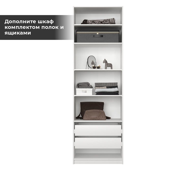 Корпус шкафа Mobi белый SZF/75_3
