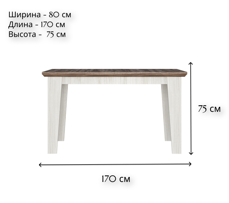 Стол обеденный Marselle ясень снежный STO 130/170_1