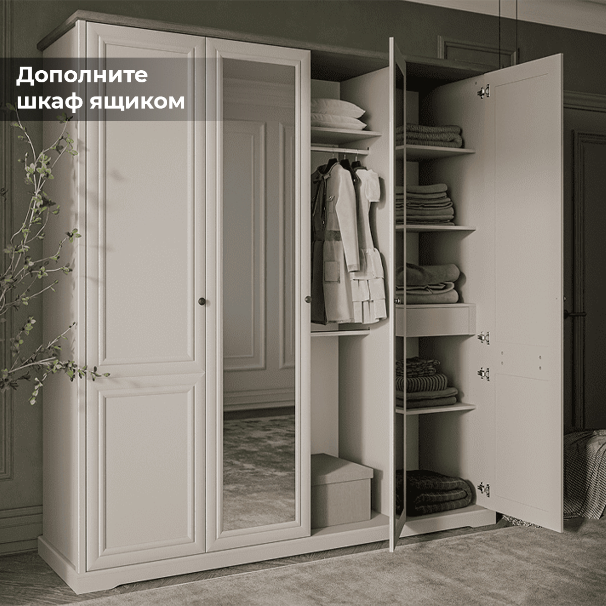 Шкаф Toscana New персидский жемчуг/каньон 4DG Z_4