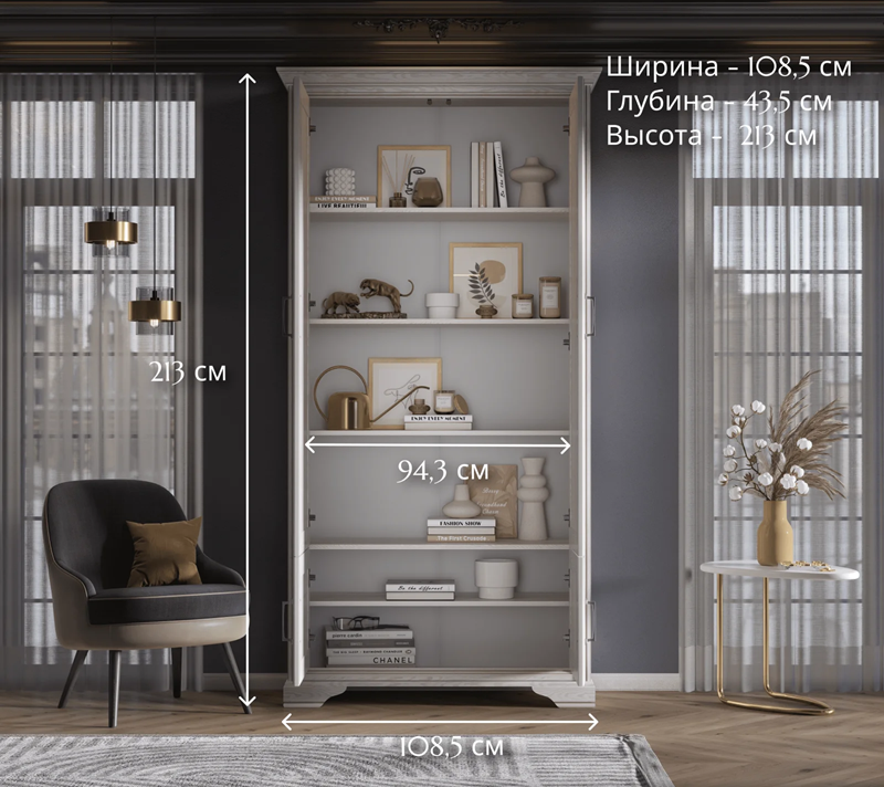 Шкаф Stylius лиственница сибирская REG4D_4