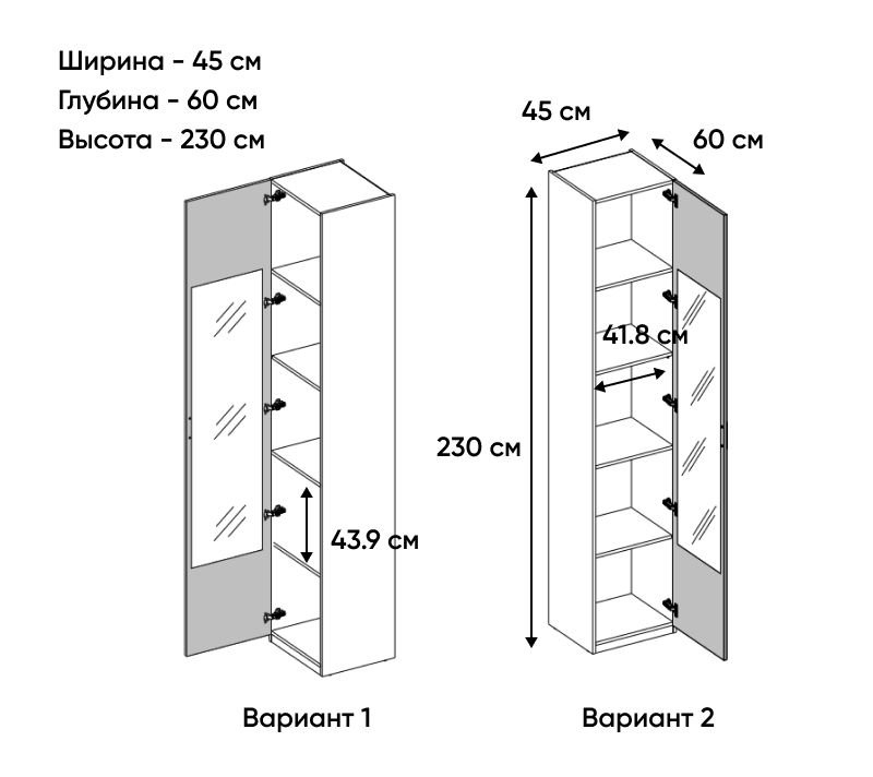 Шкаф Modern персидский жемчуг 1DG Z_2