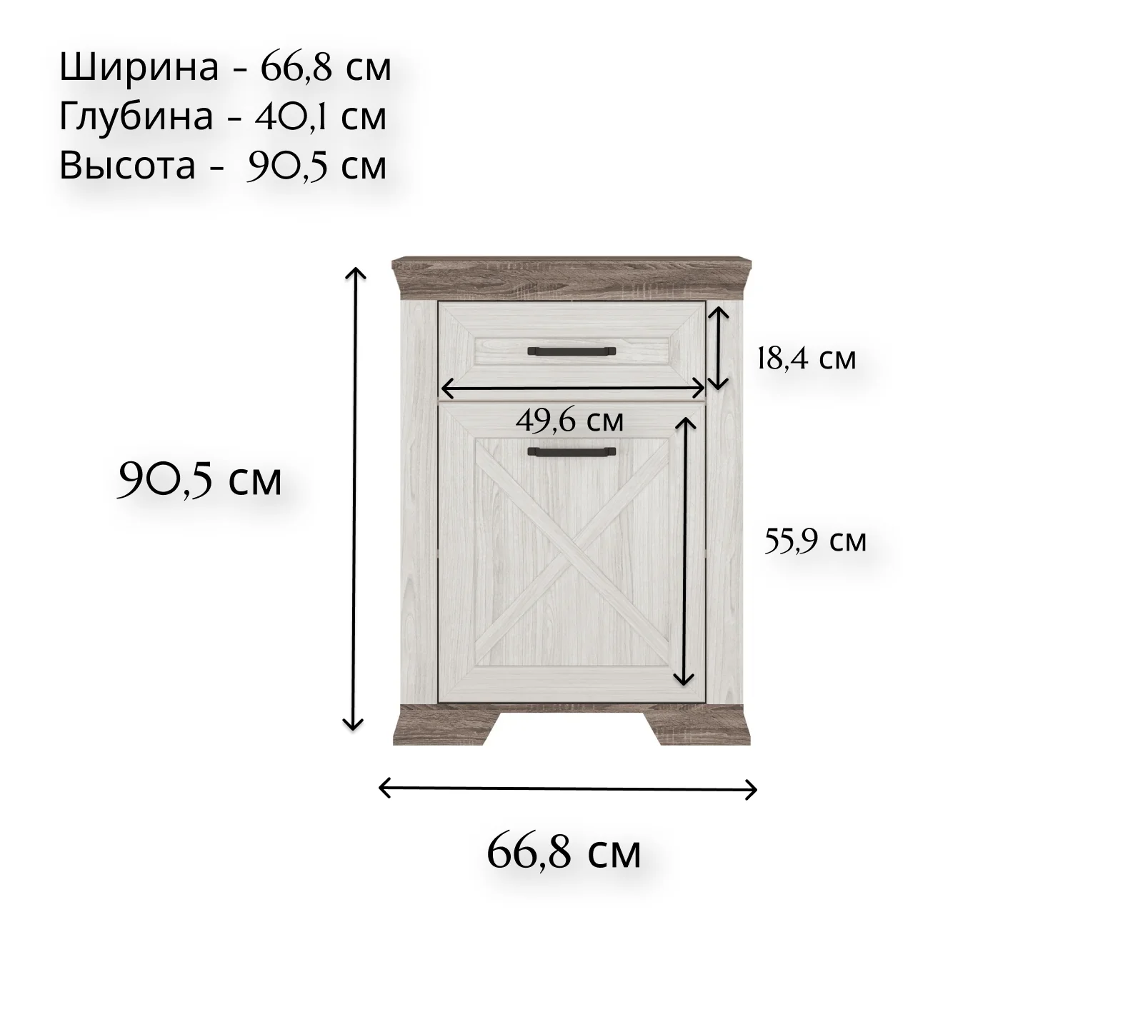 Тумба Marselle ясень снежный KOM1D1S_1