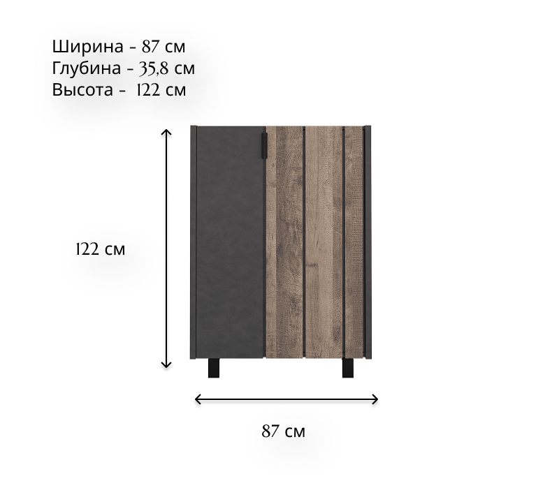 Тумба Ostin матера KOM2D_1