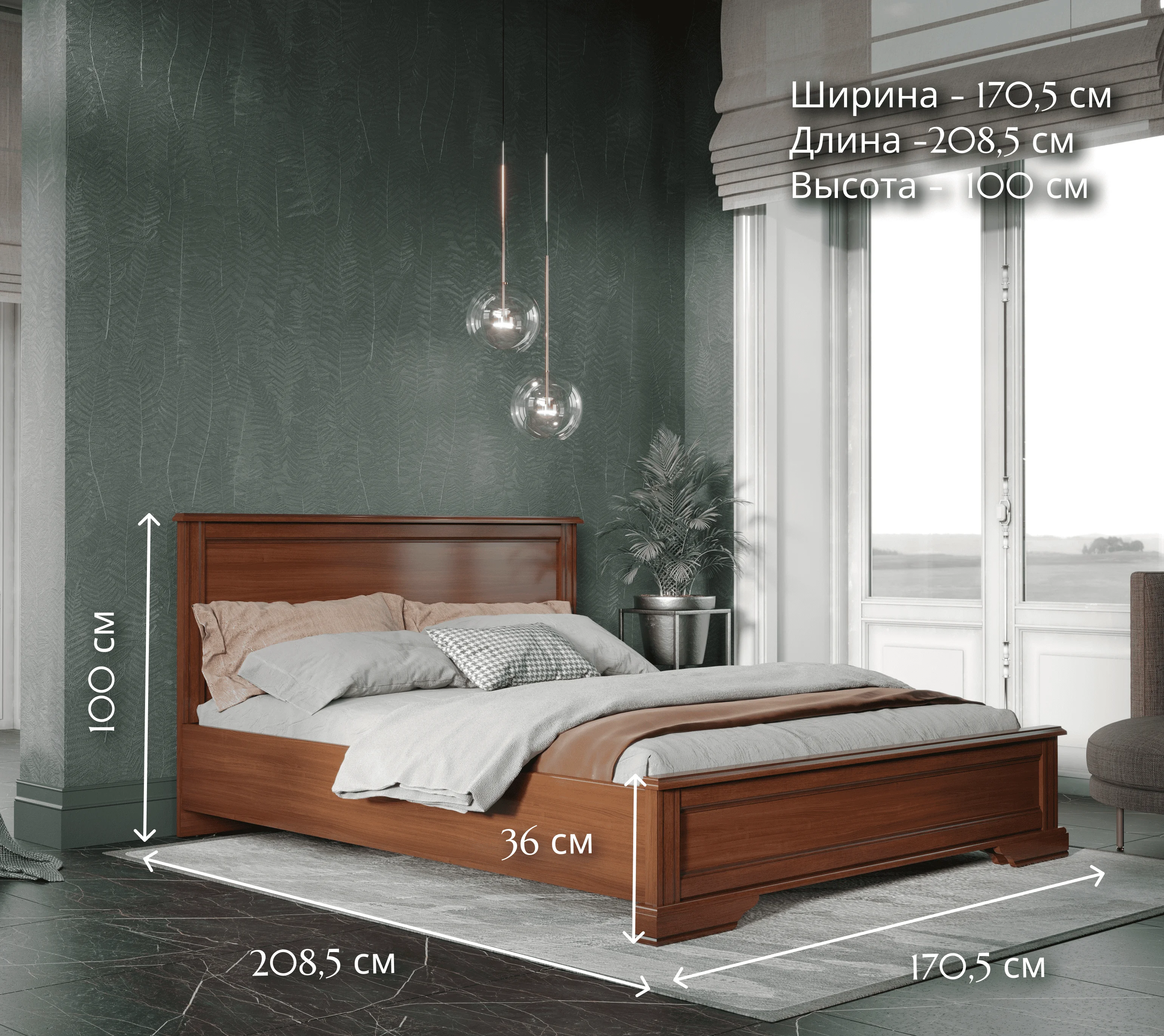 Кровать Stylius орех донской LOZ160x200_3