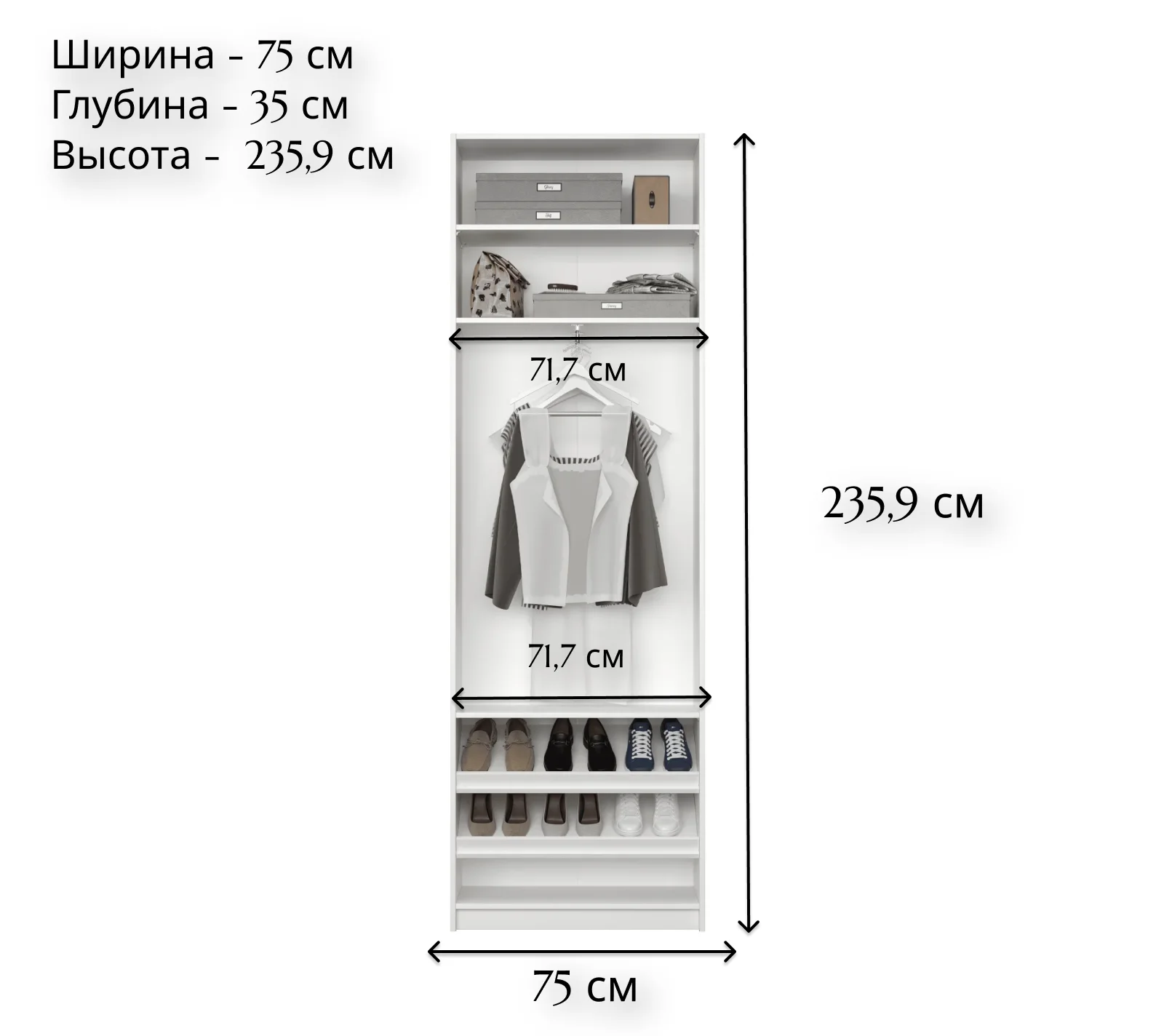 Шкаф в прихожую с зеркалом MOBI белый REG/75_2