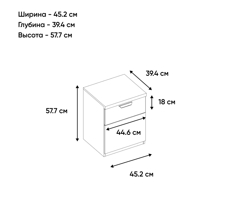 Тумба прикроватная Modern персидский жемчуг/ирландский ликер/дуб наварра 1D1S_3