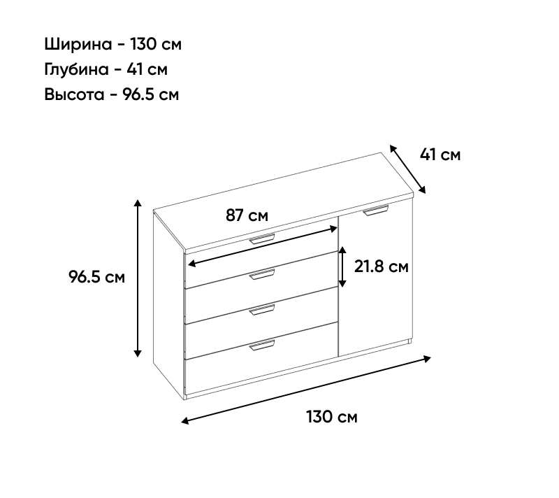 Тумба-комод Modern персидский жемчуг/ирландский ликер/дуб наварра 1D4S_2