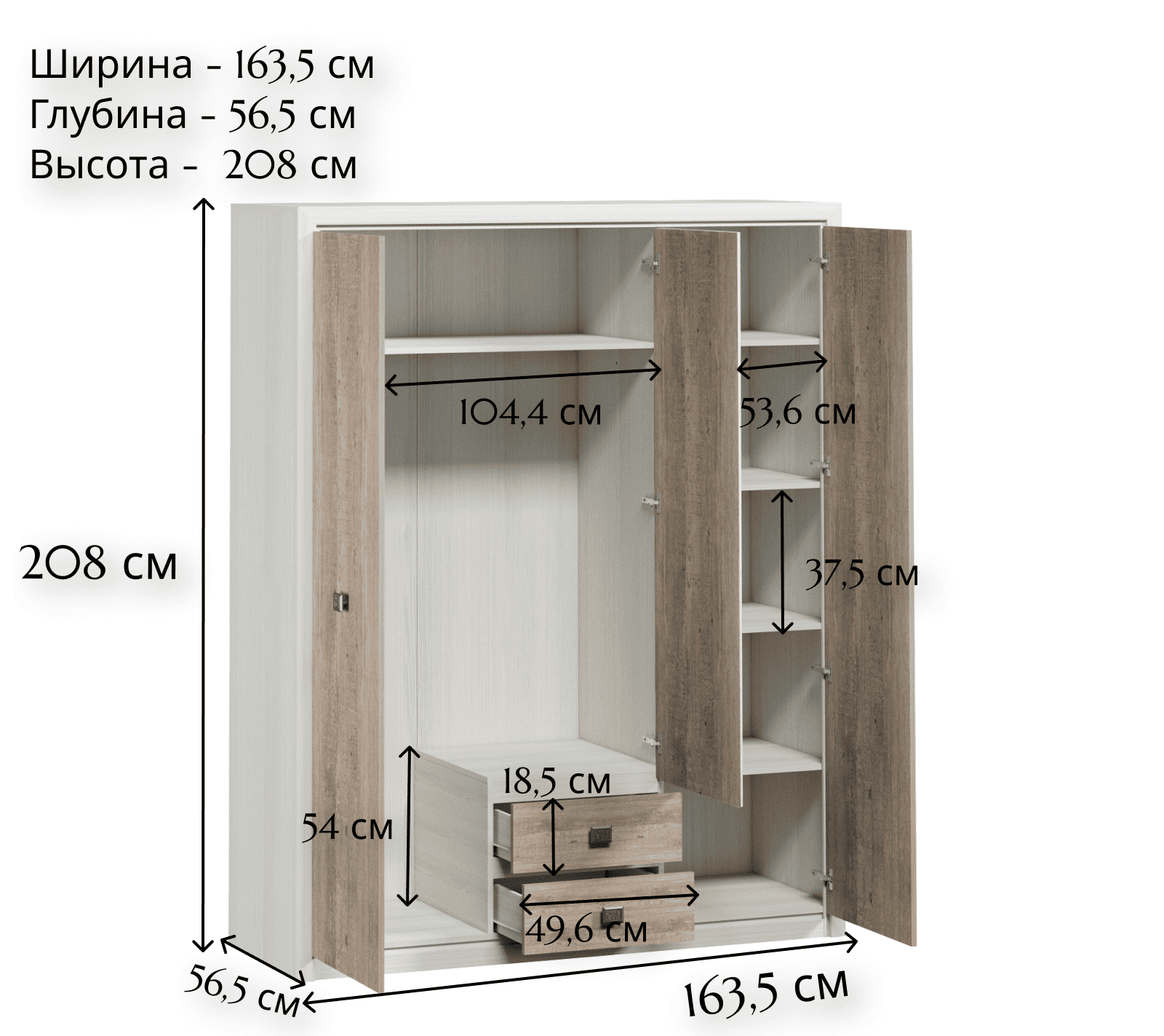 Шкаф Koen ясень снежный SZF3D2S_1