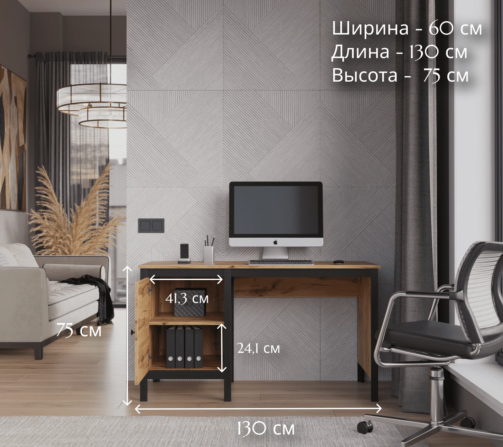 Стол письменный Loft дуб вотан BIU/130_4