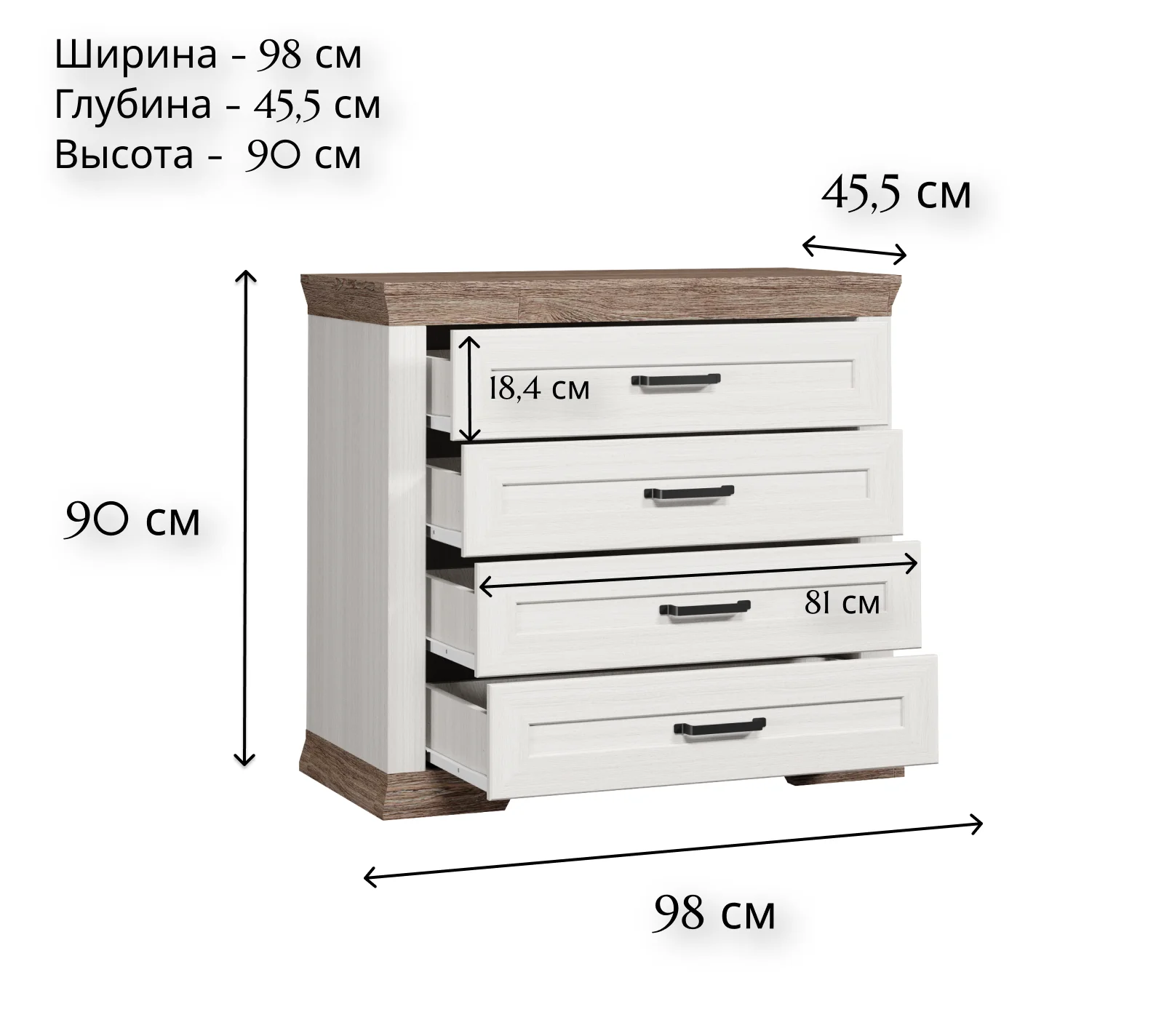 Комод Marselle ясень снежный KOM4S_1