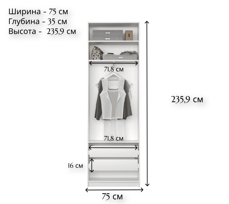 Шкаф в спальню с зеркалом MOBI белый REG/75_2