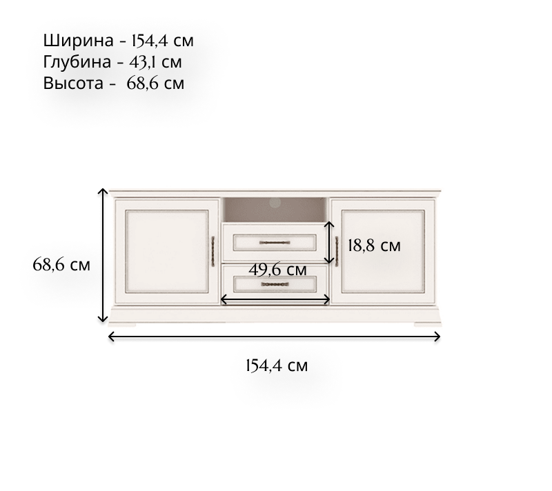 Тумба под телевизор Florencia персидский жемчуг RTV2D2S_1