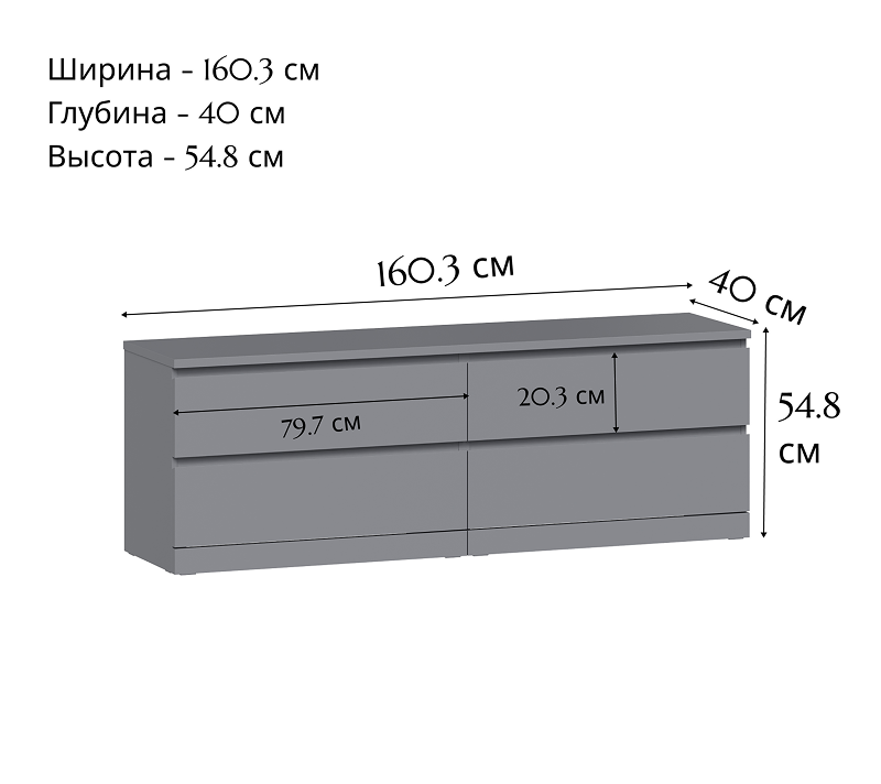 Тумба под телевизор Varma серый_2