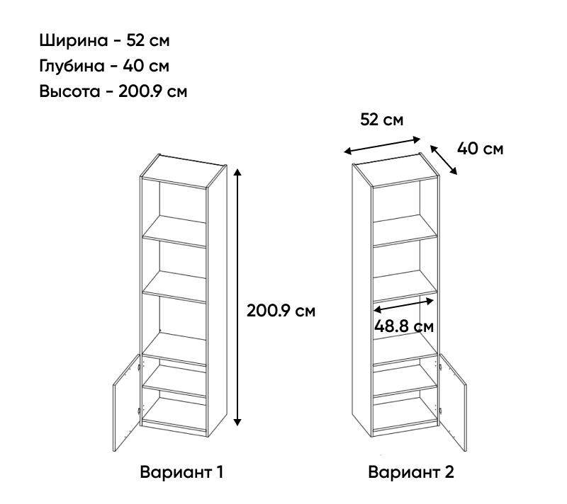 Стеллаж Modern персидский жемчуг/дуб наварра 1D/52_1