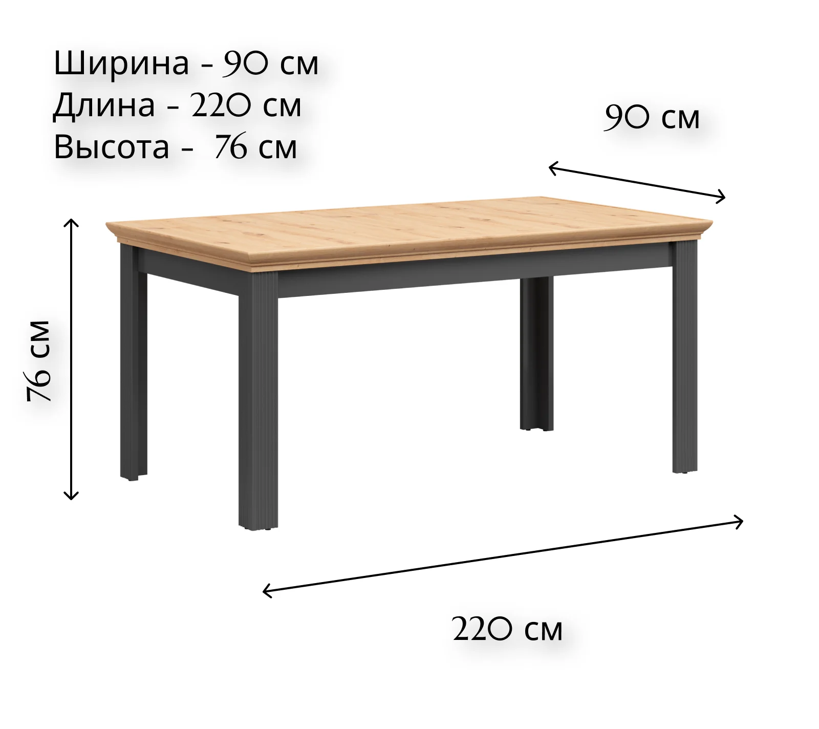 Стол обеденный Jasmin графит/дуб артизан STO_3