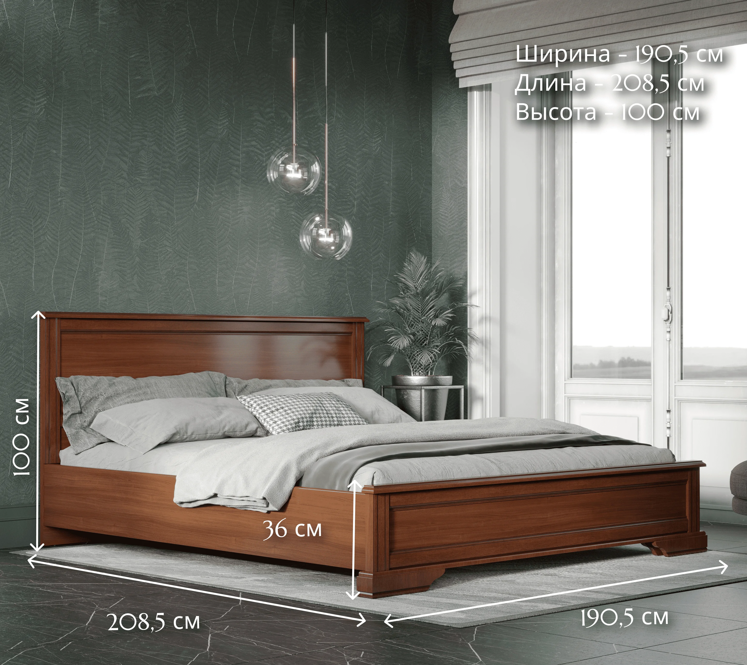 Кровать Stylius орех донской LOZ180x200_3