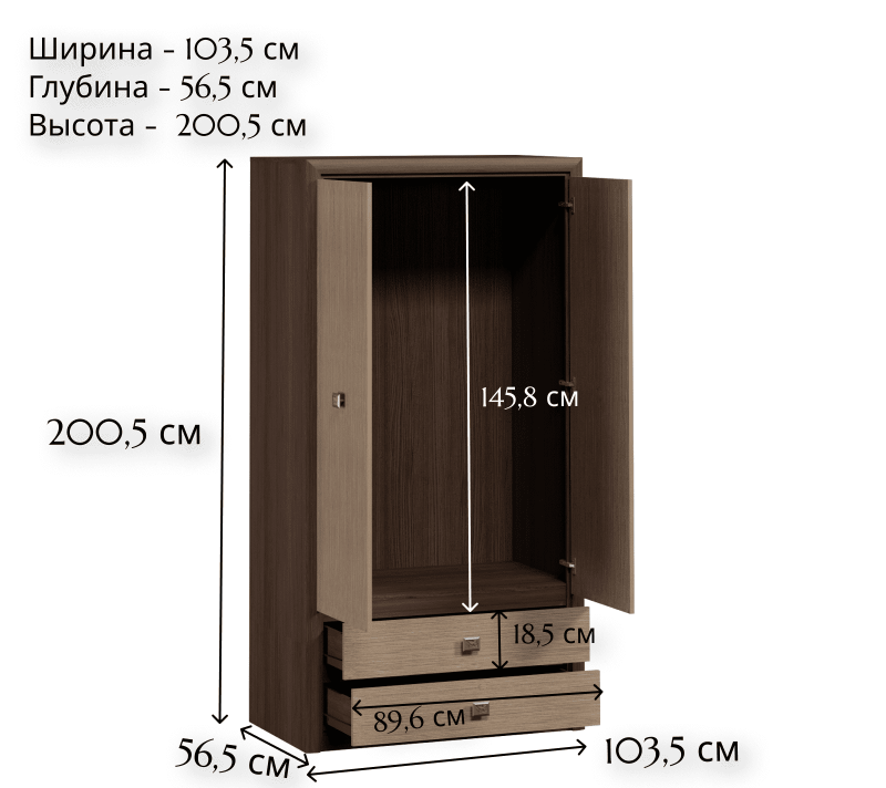 Шкаф Koen венге штрокс SZF2D2S_1
