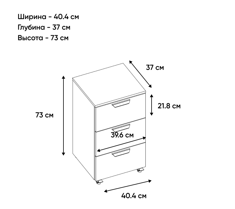 Тумба для письменного стола Modern персидский жемчуг/дуб наварра 3S_1