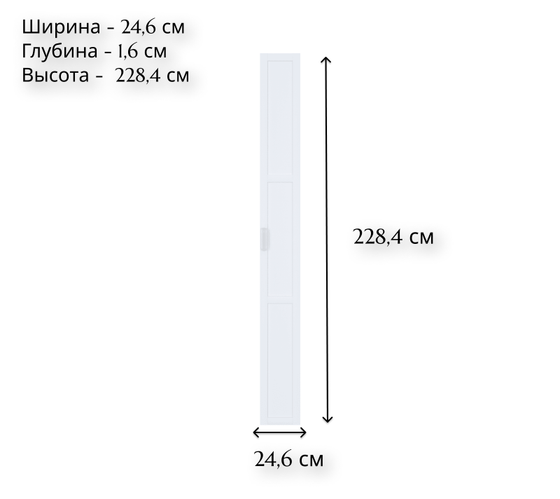 Дверь Mobi белый D/25_1