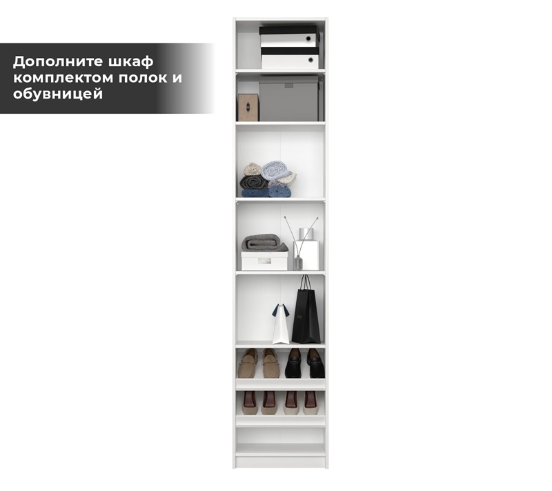 Корпус шкафа Mobi белый REG/50_3