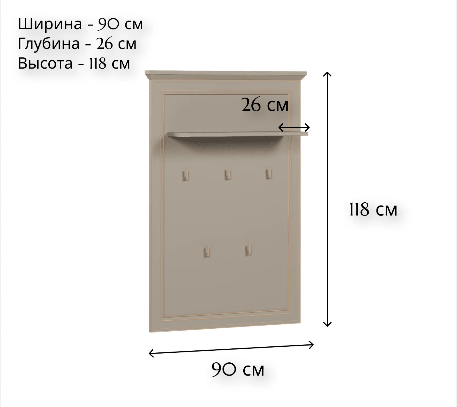 Вешалка Classic серый глиняный WIE_2