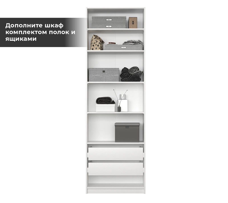 Корпус шкафа Mobi белый REG/75_5