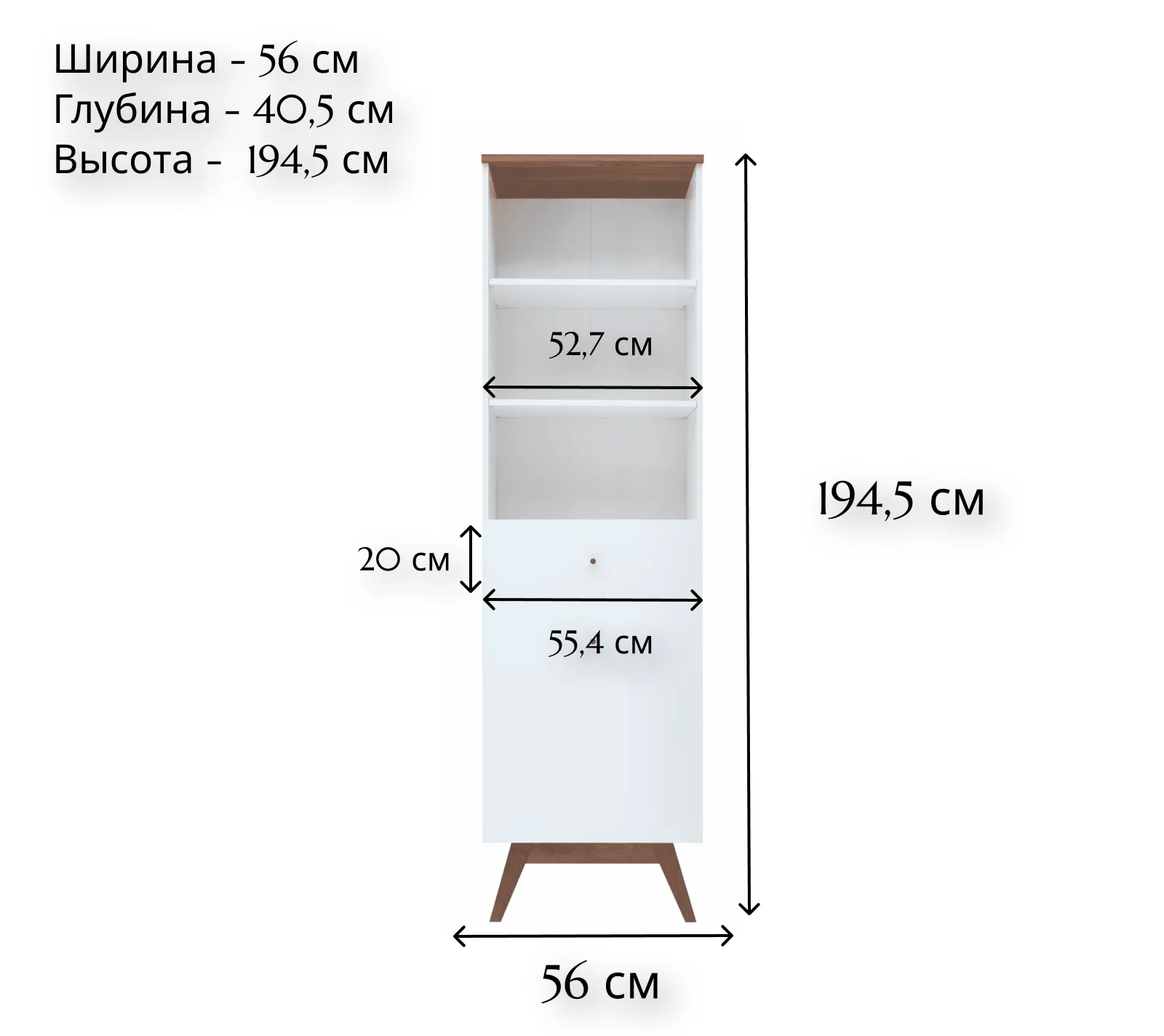 Шкаф открытый Heda белый REG1D1S_1