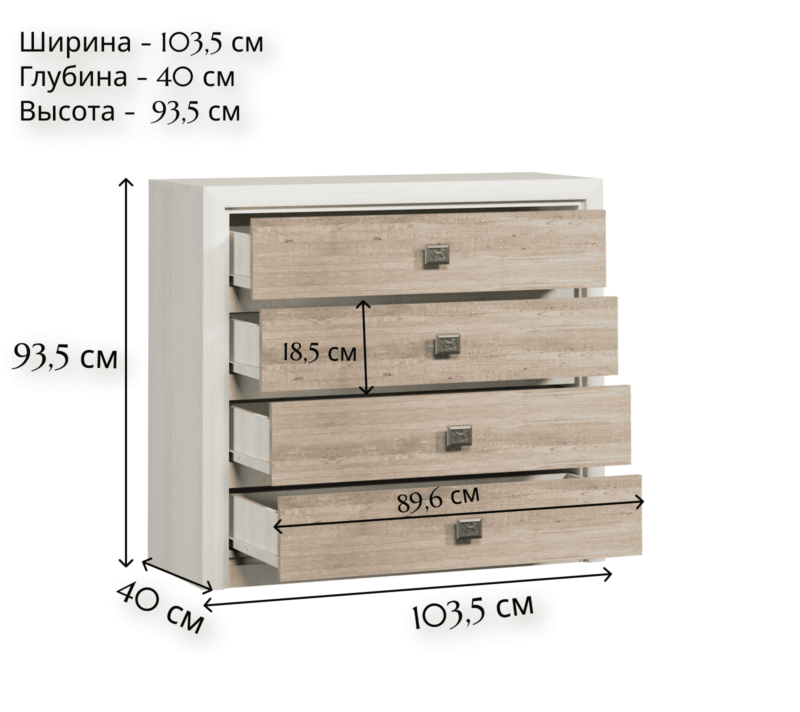 Комод Koen ясень снежный КОМ4S_1