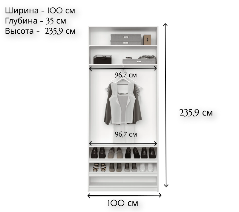 Шкаф в прихожую MOBI белый REG/100_2