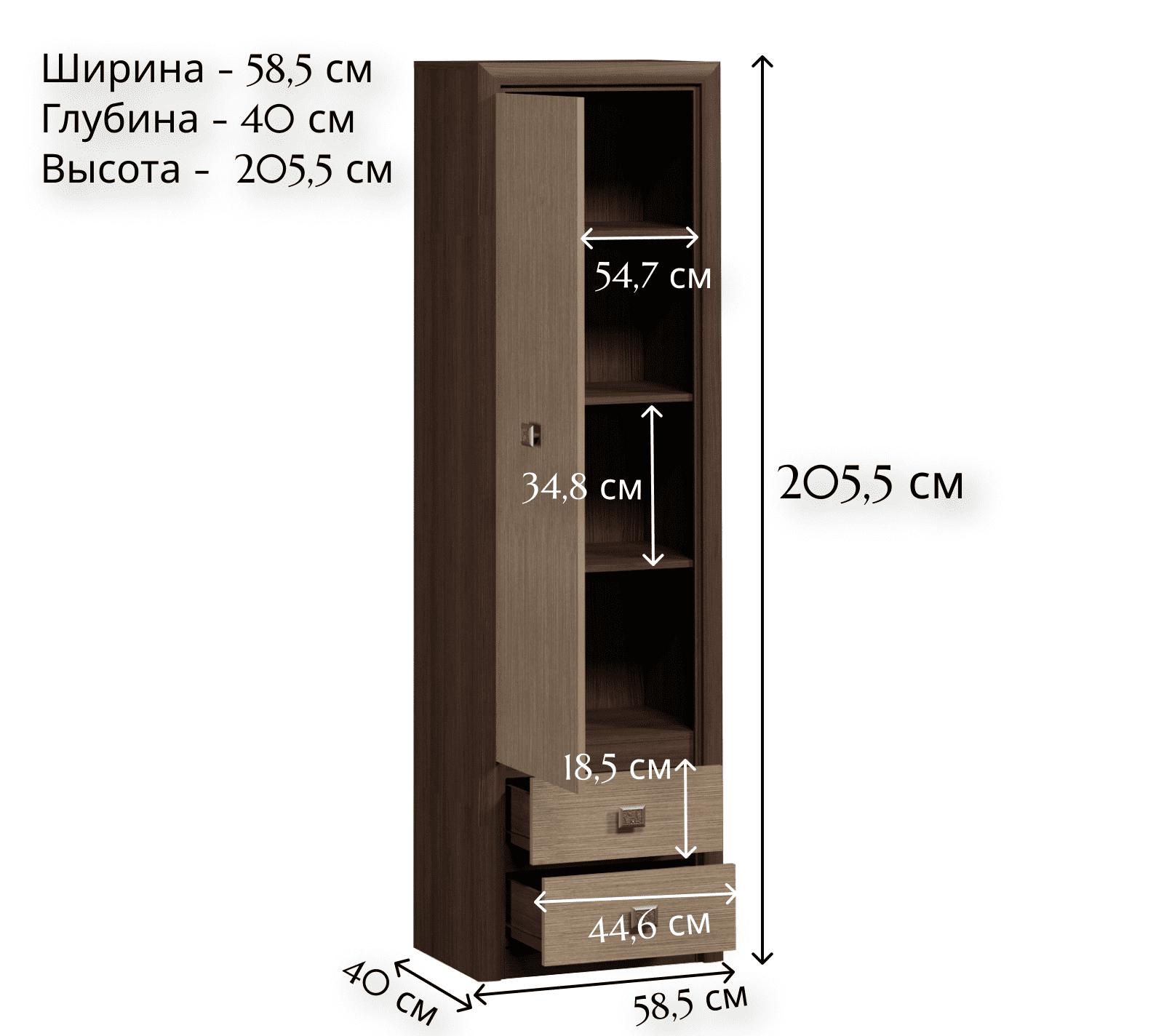 Шкаф Koen венге штрокс REG1D2S_1